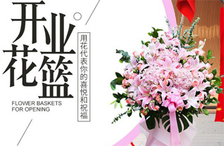山东青岛城阳区夏庄街道后古镇社区花篮配送