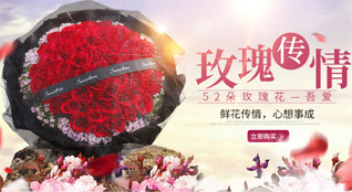 山东青岛城阳区夏庄街道后古镇社区鲜花速递